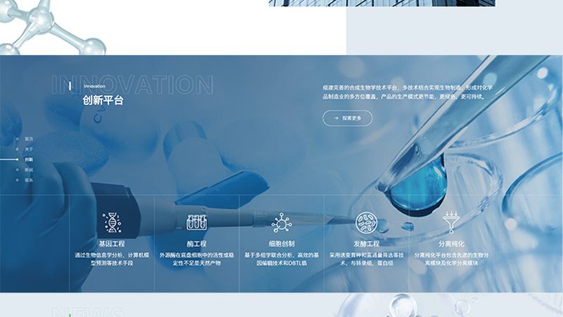 北京PCR移液器：精准操作背后的维护之道**
