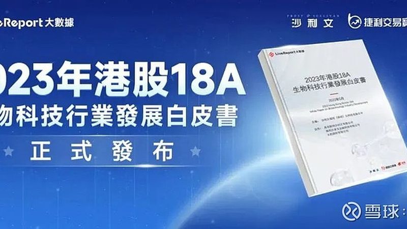 山东生物工程有限公司
