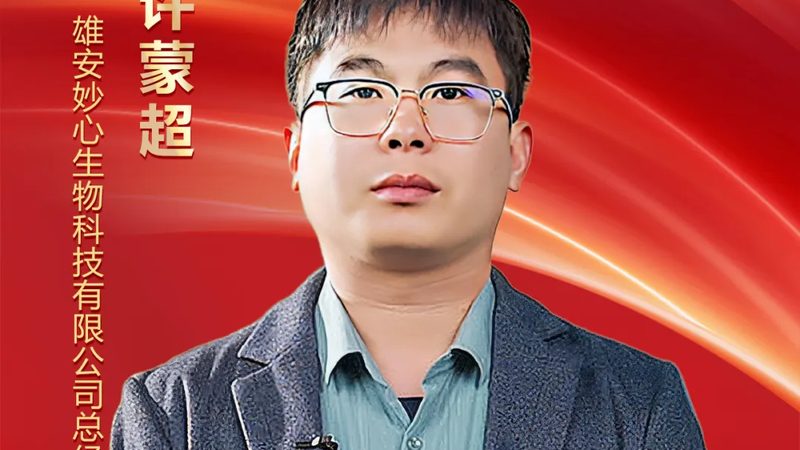 北京引物合成代理加盟，揭秘精准基因研究的幕后推手